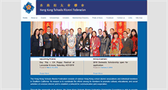 Desktop Screenshot of hksaf.org